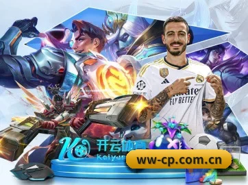旺旺彩票 APP 界面
